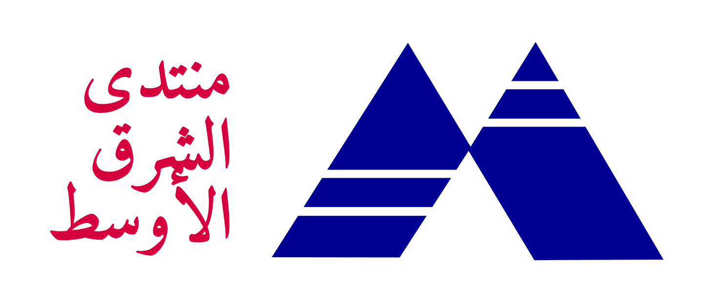 منتدى الشرق الأوسط